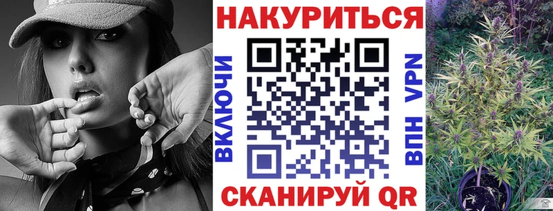 Купить наркотики цена Макушино СОЛЬ Галлюциногенные грибы Конопля ГАШ