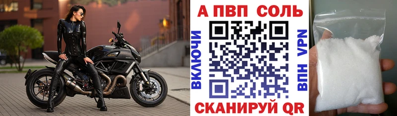 Alpha PVP мука  даркнет состав  Макушино  где купить наркоту 