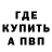 APVP мука BMX PUBG