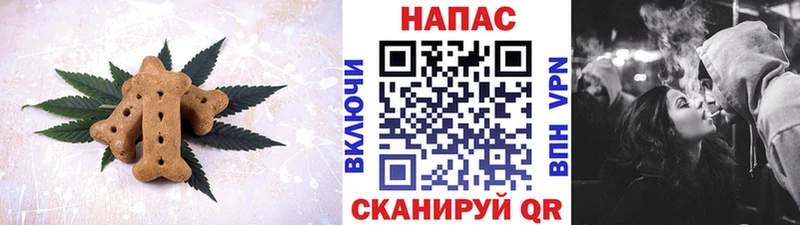 Печенье с ТГК конопля  Макушино 