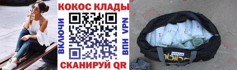 Кокаин VHQ  даркнет сайт  Макушино 