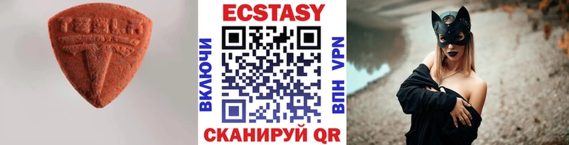 Экстази Дубай  Макушино 