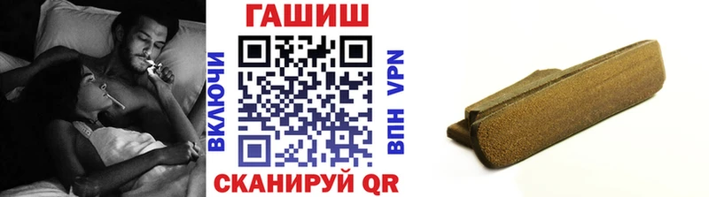 купить наркоту  Макушино  ГАШИШ 40% ТГК 