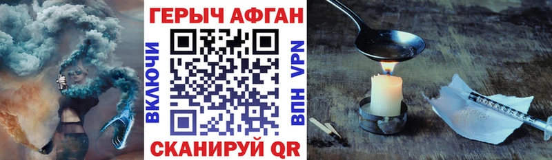 mega как зайти  Макушино  Героин VHQ  как найти  