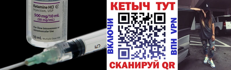блэк спрут как войти  Макушино  Кетамин ketamine 