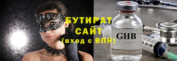 шишки Зеленодольск