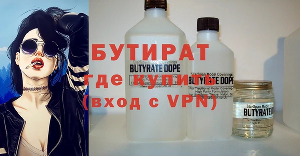 бошки Заволжье