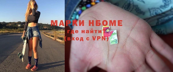 амфетамин Зерноград