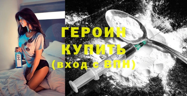 бошки Заволжье