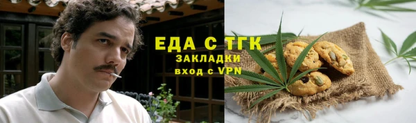 первитин Заволжск