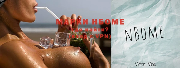 каннабис Зеленокумск