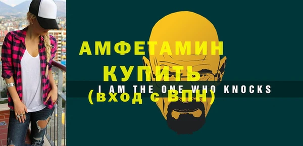 амфетамин Зерноград