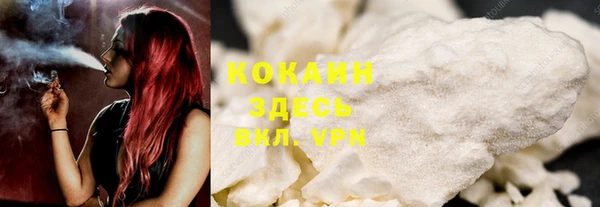 спиды Фурманов