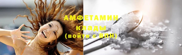 амфетамин Зерноград