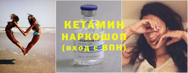 бошки Заволжье