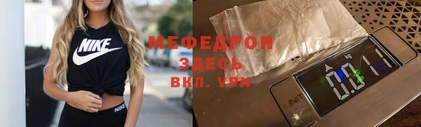 бошки Заволжье