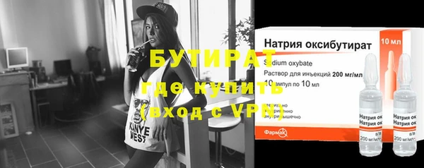 шишки Зеленодольск
