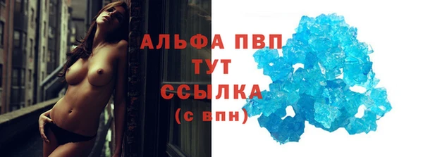 шишки Зеленодольск