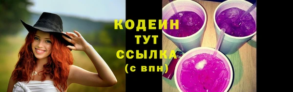 амфетамин Зерноград