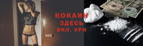 первитин Заволжск