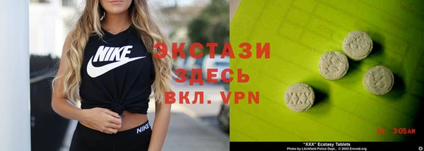 шишки Зеленодольск