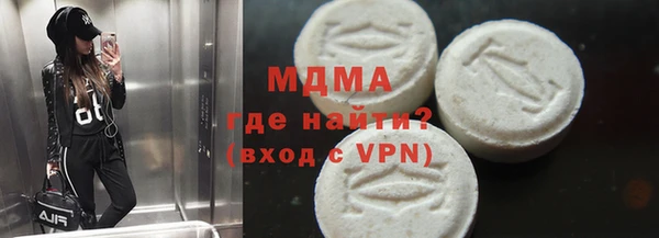 кокаин Усмань