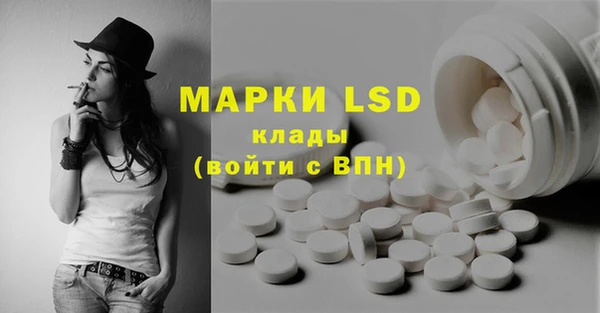 амфетамин Зерноград