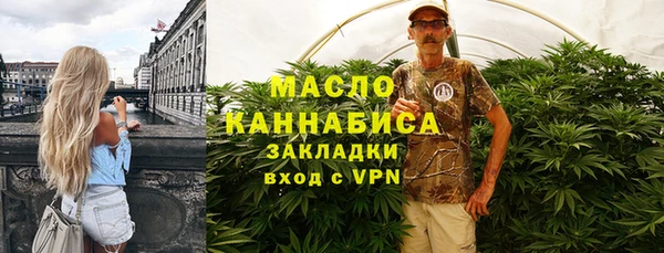 шишки Зеленодольск
