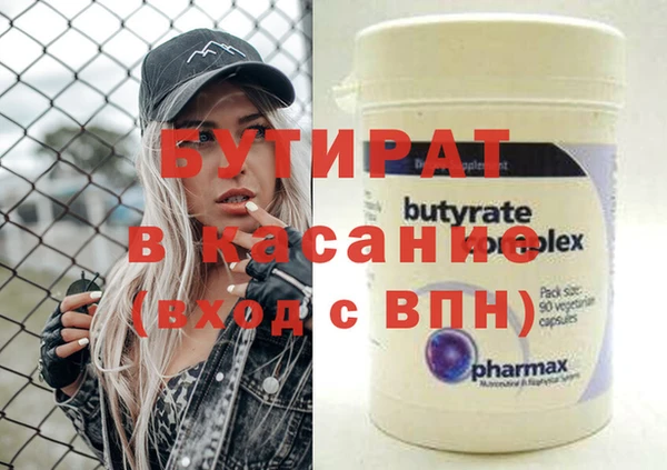 каннабис Зеленокумск