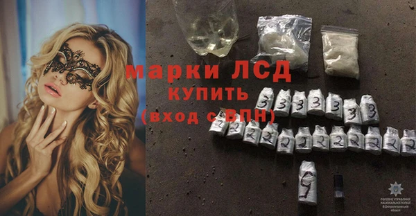 амфетамин Зерноград