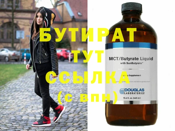 бошки Заволжье