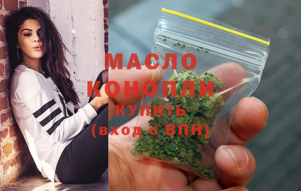 амфетамин Зерноград