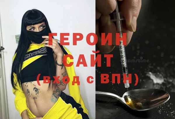 первитин Заволжск