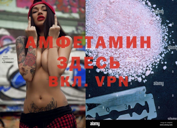 молекула духа Хадыженск