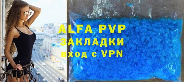 тгк Заводоуковск