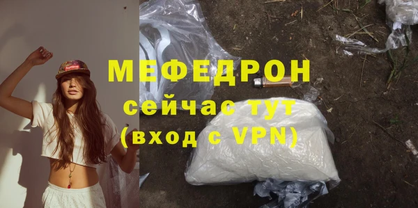амфетамин Зерноград
