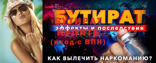 молекула духа Хадыженск