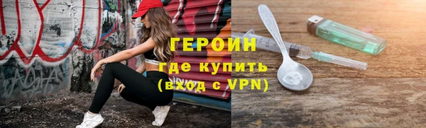 каннабис Зеленокумск