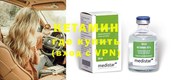 амфетамин Зерноград