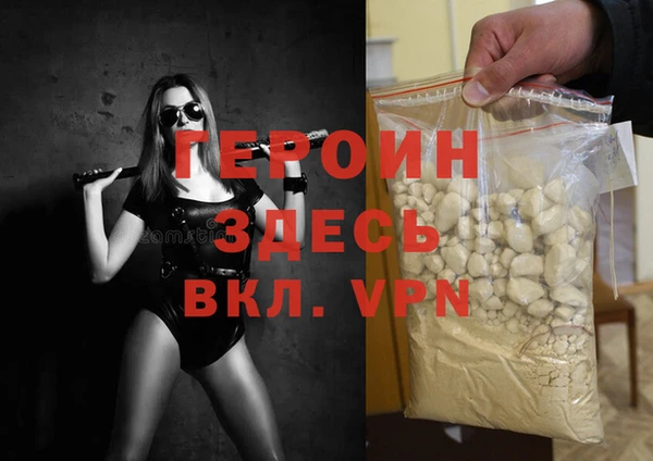 шишки Зеленодольск