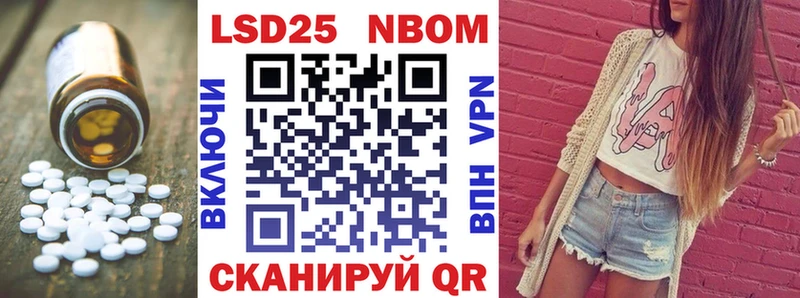 даркнет как зайти  купить наркотик  Макушино  Лсд 25 экстази кислота 