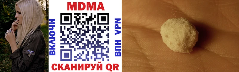 MDMA VHQ  MEGA tor  Макушино  где продают  
