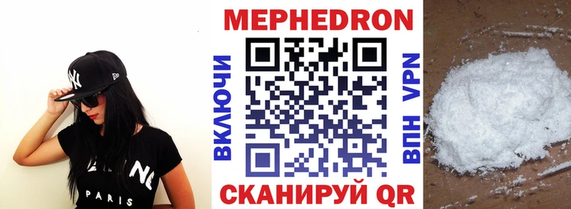 где купить наркоту  Макушино  МЕФ 4 MMC 