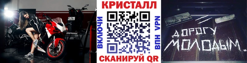 купить наркотики сайты  Макушино  МЕТАМФЕТАМИН Methamphetamine 