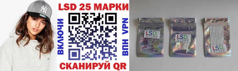 купить  сайты  Макушино  Марки N-bome 1500мкг 