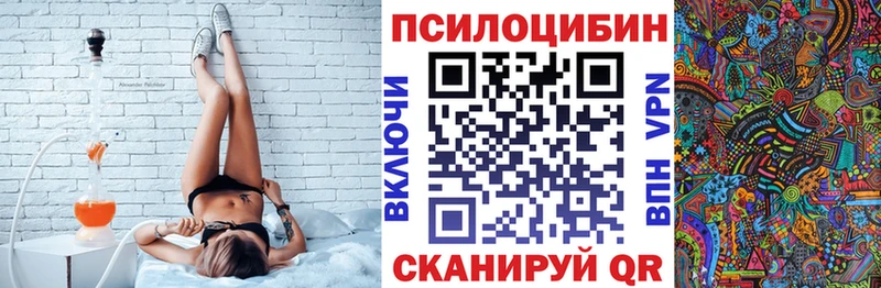 blacksprut рабочий сайт  сайты даркнета официальный сайт  Галлюциногенные грибы мухоморы  Макушино 