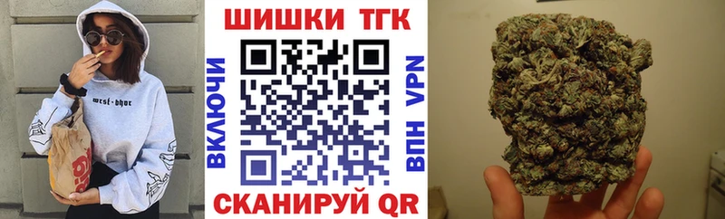 закладки Макушино omg маркетплейс Бошки Шишки марихуана